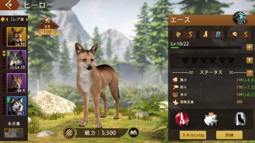 画像ギャラリー No.019のサムネイル画像 / オオカミを率いて野生の世界の王を目指せ。「ウルフゲーム：ザ・ワイルド・キングダム」の序盤を効率よく進めるために役立つ情報をお届け【PR】