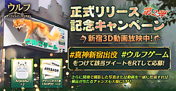 画像ギャラリー No.037のサムネイル画像 / オオカミを率いて野生の世界の王を目指せ。「ウルフゲーム：ザ・ワイルド・キングダム」の序盤を効率よく進めるために役立つ情報をお届け【PR】