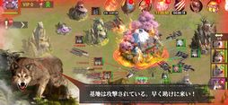 ウルフゲーム:ザ・ワイルド・キングダム