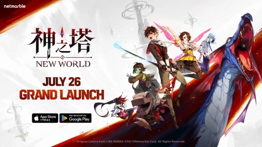 画像ギャラリー No.001のサムネイル画像 / 大人気ウェブトゥーンを原作とした「神之塔：New World」の正式リリース日が7月26日に決定。早見沙織さんら出演声優のサイン色紙をプレゼント