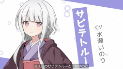 画像ギャラリー No.004のサムネイル画像 / 猫になって魔女と温泉に入りまくる，癒やし丸出しのスマホRPG「魔女のふろーらいふ」CBT参加者募集をスタート