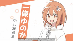 画像ギャラリー No.005のサムネイル画像 / 猫になって魔女と温泉に入りまくる，癒やし丸出しのスマホRPG「魔女のふろーらいふ」CBT参加者募集をスタート