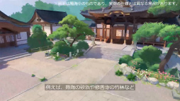 画像ギャラリー No.010のサムネイル画像 / 猫になって魔女と温泉に入りまくる，癒やし丸出しのスマホRPG「魔女のふろーらいふ」CBT参加者募集をスタート