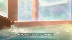 画像ギャラリー No.012のサムネイル画像 / 猫になって魔女と温泉に入りまくる，癒やし丸出しのスマホRPG「魔女のふろーらいふ」CBT参加者募集をスタート