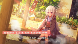 画像ギャラリー No.013のサムネイル画像 / 猫になって魔女と温泉に入りまくる，癒やし丸出しのスマホRPG「魔女のふろーらいふ」CBT参加者募集をスタート