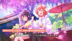 画像ギャラリー No.015のサムネイル画像 / 猫になって魔女と温泉に入りまくる，癒やし丸出しのスマホRPG「魔女のふろーらいふ」CBT参加者募集をスタート