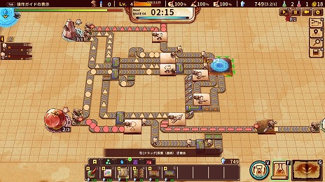 画像ギャラリー No.004のサムネイル画像 / アソビズムの新作タイトル「ShapeHero Factory」，ローンチトレイラーを公開。新たなコンテンツを収録した体験版を11月4日に配信