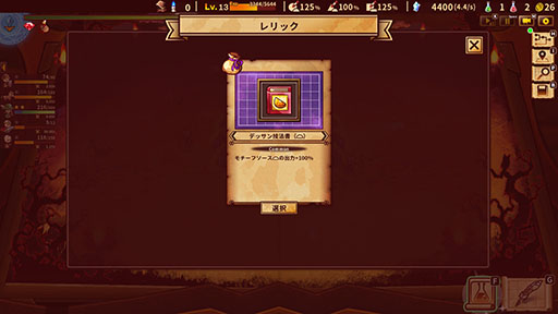画像ギャラリー No.005のサムネイル画像 / 工場ビルド×タワーディフェンスの新作「ShapeHero Factory」，早期アクセス版をSteamでリリース。体験版になかった新コンテンツが多数解禁に