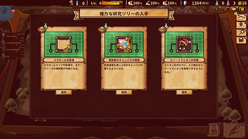 画像ギャラリー No.007のサムネイル画像 / 工場ビルド×タワーディフェンスの新作「ShapeHero Factory」，早期アクセス版をSteamでリリース。体験版になかった新コンテンツが多数解禁に