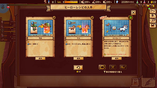 画像ギャラリー No.008のサムネイル画像 / 工場ビルド×タワーディフェンスの新作「ShapeHero Factory」，早期アクセス版をSteamでリリース。体験版になかった新コンテンツが多数解禁に