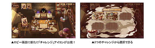 画像ギャラリー No.003のサムネイル画像 / PC向けタワーディフェンス「ShapeHero Factory」，大型アップデートを配信。「チャレンジモード」の追加や新ボス，新研究ツリーなどが実装