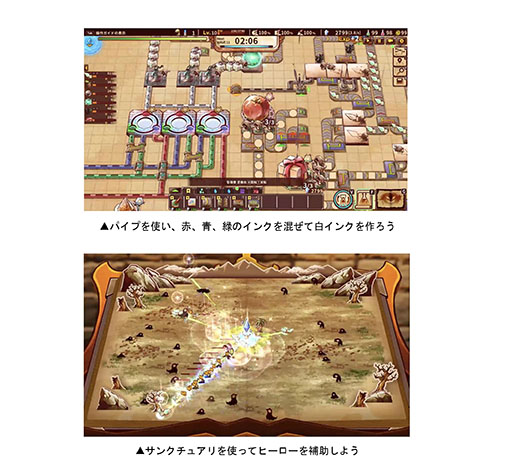 画像ギャラリー No.005のサムネイル画像 / PC向けタワーディフェンス「ShapeHero Factory」，大型アップデートを配信。「チャレンジモード」の追加や新ボス，新研究ツリーなどが実装