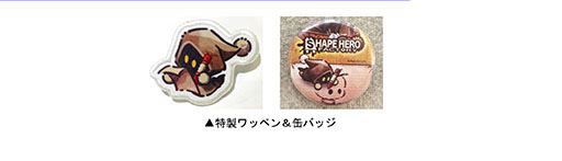 画像ギャラリー No.006のサムネイル画像 / PC向けタワーディフェンス「ShapeHero Factory」，大型アップデートを配信。「チャレンジモード」の追加や新ボス，新研究ツリーなどが実装