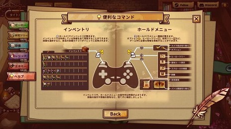 画像ギャラリー No.007のサムネイル画像 / 「ShapeHero Factory」Steam Deck（コントローラ）・macOSに対応。過酷なバトルを楽しめる上級者向けの「エンドレスモード」を実装
