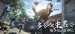 逆水寒（Sword of Justice）