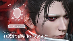逆水寒（Sword of Justice）