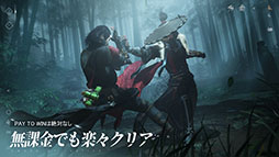 逆水寒（Sword of Justice）