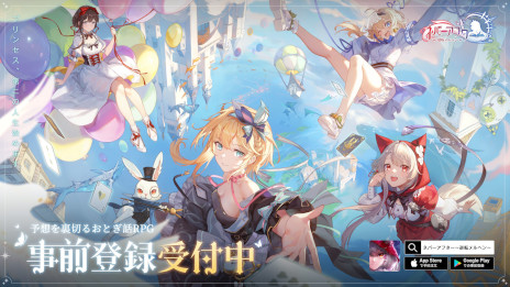 画像ギャラリー No.001のサムネイル画像 / 「ネバーアフター 〜逆転メルヘン〜」の新たなPVが公開に。「エリーゼのために」のアレンジ楽曲に，オリジナルの歌詞を付けて世界観を表現