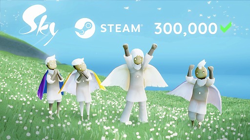 画像ギャラリー No.001のサムネイル画像 / PC版「Sky 星を紡ぐ子どもたち」，Steamのウィッシュリスト登録者数が30万人を突破。ハート＆キャンドル2倍キャンペーンの開催が決定