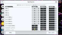 画像ギャラリー No.005のサムネイル画像 / PC版「SAOIF」配信日が8月22日に決定。推奨スペックや関連キャンペーンなど，今後の詳細は公式XとSteamストアページにて公開予定