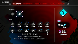 画像ギャラリー No.005のサムネイル画像 / 悪夢系アクションシューター「NeverAwake」，Xbox Series X|S版を6月29日に発売。「VRITRA HEXA」とコラボした武器なども追加へ