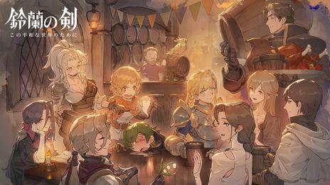 画像ギャラリー No.002のサムネイル画像 / 新作タクティクスRPG「鈴蘭の剣：この平和な世界のために」，2023年内にリリース。懐かしく新しいドット絵で傭兵団の物語を描く