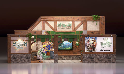 画像ギャラリー No.002のサムネイル画像 / PC＆スマホ向け新作RPG「鈴蘭の剣」，東京ゲームショウ2023へのプレイアブル出展が決定。ノベルティも用意
