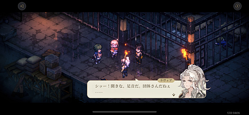 画像ギャラリー No.004のサムネイル画像 / プレイヤーの選択が運命を変える。「鈴蘭の剣：この平和な世界のために」は，新時代のピクセルアートが温かいタクティカルRPG【PR】