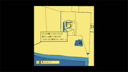 画像ギャラリー No.004のサムネイル画像 / 「ファミレスを享受せよ」のSteam / Switch版が2023年夏発売に。“永遠のファミレス”からの脱出を描く不思議なADV