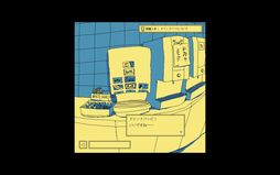 画像ギャラリー No.003のサムネイル画像 / 永遠のファミレスで先客たちと雑談し，謎を解き明かす。追加要素も収録したPC版「ファミレスを享受せよ」，Steamで配信開始