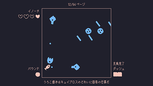 画像ギャラリー No.002のサムネイル画像 / 「ファミレスを享受せよ」「いるかにうろこがないわけ」全曲のピアノ用楽譜を，月刊湿地帯公式サイトで無料配布中