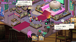 画像ギャラリー No.008のサムネイル画像 / 閉じ込められたファミレスからの脱出を目指す「ファミレスを享受せよ」と，人狼系の鍋作りゲーム「闇鍋人狼」，本日リリース