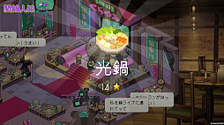 画像ギャラリー No.009のサムネイル画像 / 閉じ込められたファミレスからの脱出を目指す「ファミレスを享受せよ」と，人狼系の鍋作りゲーム「闇鍋人狼」，本日リリース
