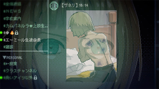 画像ギャラリー No.002のサムネイル画像 / 「NEEDY GIRL OVERDOSE」を手掛けたWSS playground，新作SFホラーADV「少年期の終り」を2023年8月に発売