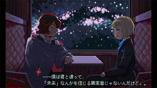 画像ギャラリー No.003のサムネイル画像 / 「NEEDY GIRL OVERDOSE」を手掛けたWSS playground，新作SFホラーADV「少年期の終り」を2023年8月に発売