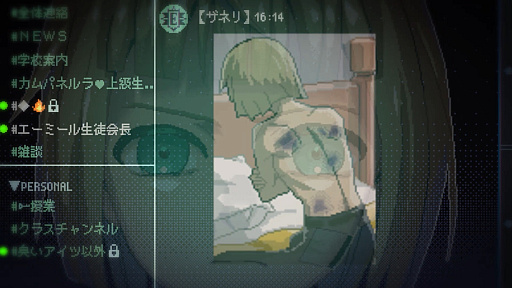 画像ギャラリー No.014のサムネイル画像 / 「少年期の終り」の体験版が東京ゲームショウ2023にて公開へ。PLAYISMとWSS playgroundによる共同パブリッシングも決定