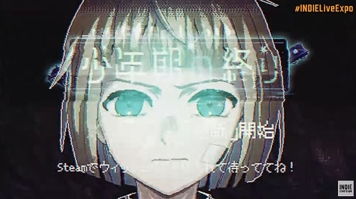 画像ギャラリー No.006のサムネイル画像 / SFホラーADV「少年期の終り」，2024年春に発売延期