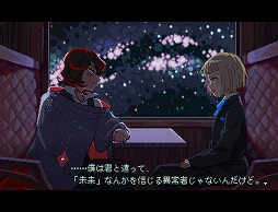 画像ギャラリー No.002のサムネイル画像 / 「NEEDY GIRL OVERDOSE」のWSS playground新作，「少年期の終り」の早期アクセスが本日スタート