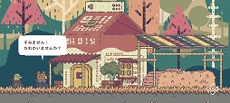 違う冬のぼくら