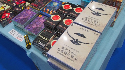 画像ギャラリー No.006のサムネイル画像 / 2023年春のマーダーミステリーのトレンドは？ ゲームマーケット会場で見かけた新作タイトルをピックアップして紹介