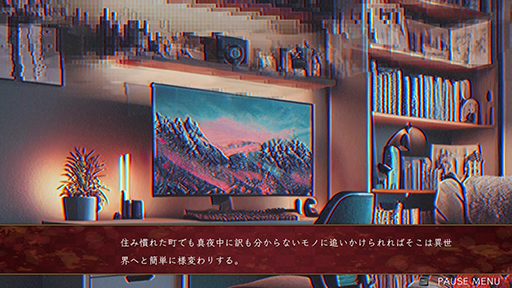 画像ギャラリー No.001のサムネイル画像 / 陰陽師の少女3人が鬼ヶ島へ旅に出る。ビジュアルノベルゲーム「桃の華は鮮血に染まる」，5月23日にSteamでリリース