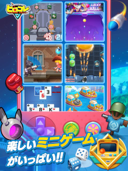 ヒロコレ 〜あつまれ英雄!爽快バトル〜