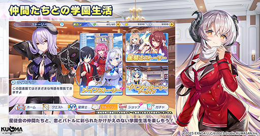 画像ギャラリー No.003のサムネイル画像 / かんなぎれい氏が企画・監修を手掛けたRPG「ティンクルスターナイツ」，事前登録受付を開始。オープニングPVも公開