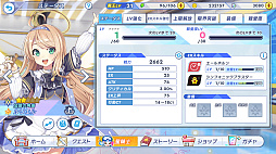 画像ギャラリー No.012のサムネイル画像 / ［プレイレポ］“ティンクル☆くるせいだーす”をベースにした「ティンクルスターナイツ」が本日リリース。進化したリアルタイムバトルを紹介