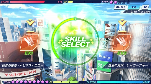 画像ギャラリー No.013のサムネイル画像 / ［プレイレポ］“ティンクル☆くるせいだーす”をベースにした「ティンクルスターナイツ」が本日リリース。進化したリアルタイムバトルを紹介