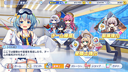 画像ギャラリー No.026のサムネイル画像 / ［プレイレポ］“ティンクル☆くるせいだーす”をベースにした「ティンクルスターナイツ」が本日リリース。進化したリアルタイムバトルを紹介