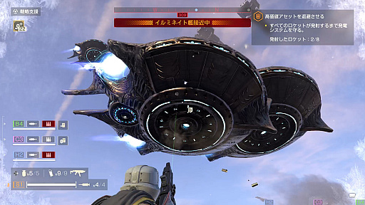 画像ギャラリー No.004のサムネイル画像 / 「HELLDIVERS 2」新ストーリーアークインタビュー。SF好きが共感できるデザインに，新たな遊びを取り入れて「イルミネイト」を再生する