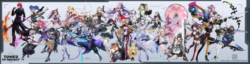 画像ギャラリー No.003のサムネイル画像 / PS5/PS4版「Tower of Fantasy（幻塔）」のサービスがついに始まる。“惑星ファンタジーに浸るオープンワールドRPG”の魅力を紹介【PR】
