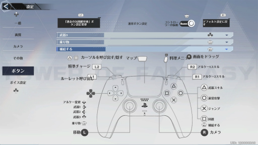 画像ギャラリー No.008のサムネイル画像 / PS5/PS4版「Tower of Fantasy（幻塔）」のサービスがついに始まる。“惑星ファンタジーに浸るオープンワールドRPG”の魅力を紹介【PR】