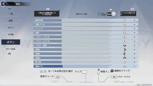 画像ギャラリー No.009のサムネイル画像 / PS5/PS4版「Tower of Fantasy（幻塔）」のサービスがついに始まる。“惑星ファンタジーに浸るオープンワールドRPG”の魅力を紹介【PR】